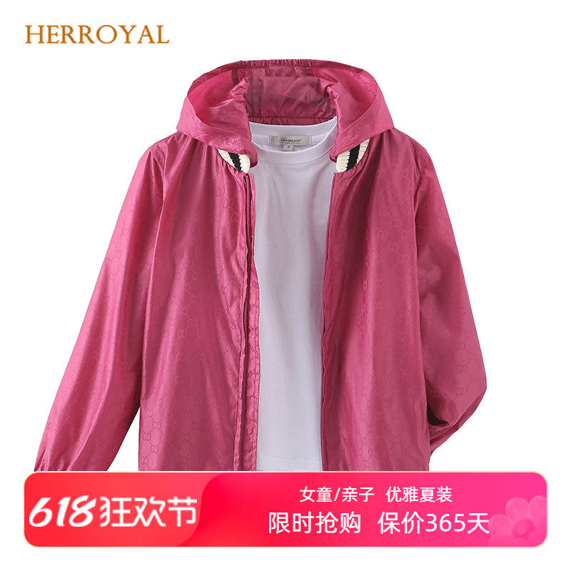 HERROYAL童装春装秋装女童外套奢美防风衣春秋洋气百搭亲子装母女