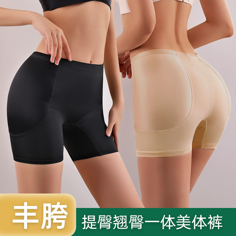 美体丰臀丰胯裤固定式海绵收腹裤打底增胯提臀平角合胯丰臀裤