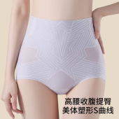薄款 女士无痕收小肚子强力塑型束腰提臀夏季 透气 高腰收腹内裤 新品