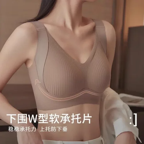 全罩杯调整型内衣女大胸显小文胸防下垂大码痕收副乳女士胸罩薄