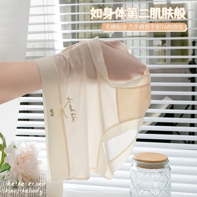 面膜裤痕速干冰丝内裤裤大码-斤裤头中腰夏季