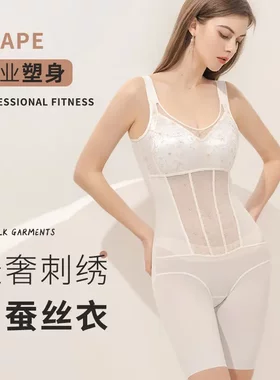 新款免穿文胸连体塑身衣夏季内搭新款收腹提臀塑形显瘦美体内衣女