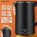 宏发 其它厨房家电 602224400944壶低小功率烧水壶酒店500W800