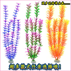 鱼缸造景装饰后景水草 仿真长水草 套餐水草装饰布景塑料水族用品