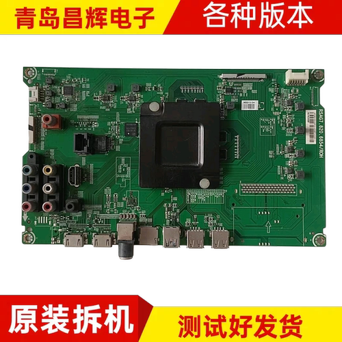 促海信LED43/58K300U 48/50/55EC520UA主板 RSAG7.820.6299 6854