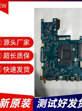 原装海信 LED55K690U  LED50K690U主板RSAG7.820.6288