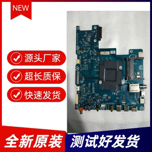 原装海信 LED55K690U LED50K690U主板RSAG7.820.6288