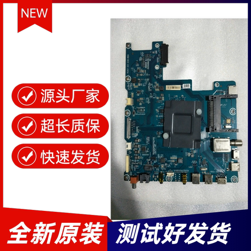 原装海信 LED55K690U  LED50K690U主板RSAG7.820.6288