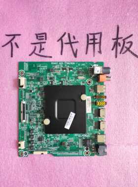 海信RSAG7.820.7798 主板LED60E5U（BOM1) 220343/220324 测试好