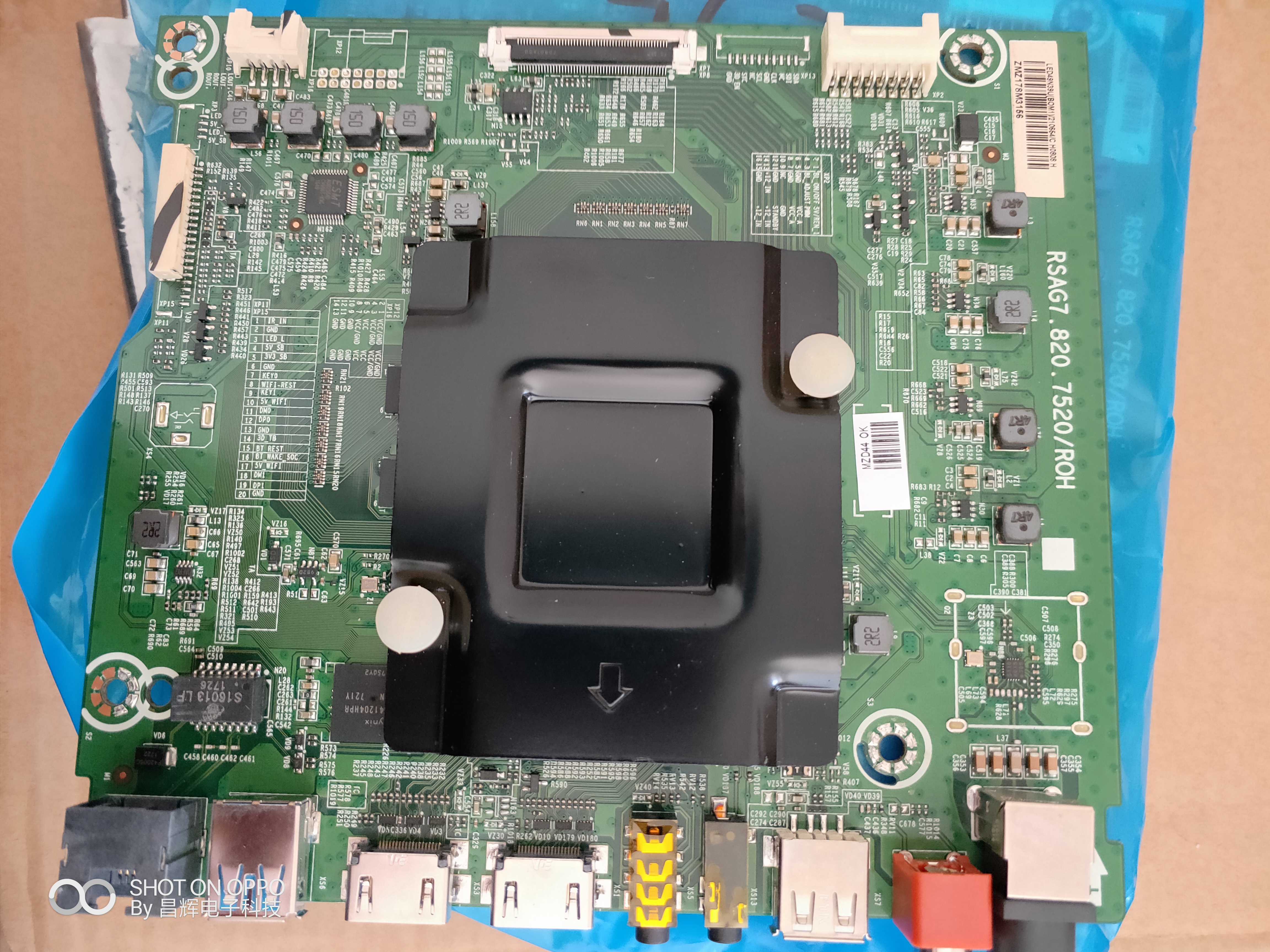 主板RSAG7.820.7520海信