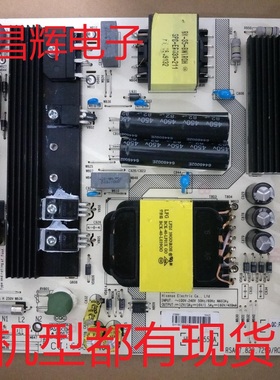 原装海信LED50/55N/60N3700U电源板RSAG7.820.7299/7707ROH