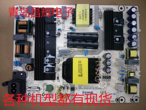 海信电源板rsag7.820.7299