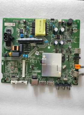 海信HZ43E35A HZ39E35A 39A35主板RSAG7.820.7901/8280/9018/8622