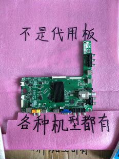 55K20JD EC280JD主板RSAG7.820.5277 海信LED48
