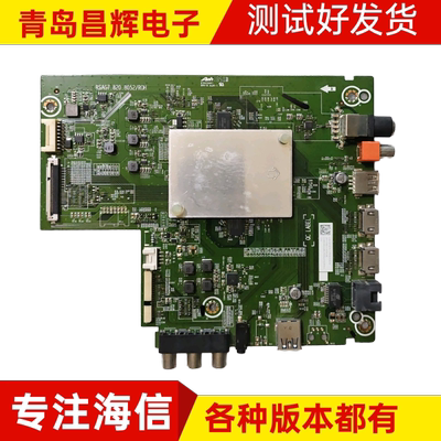 海信HZ65A65 BOM3  242840主板RSAG7.820.8052