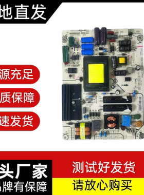 原装海信LED42A300/42K180D/K190/H130电源板RSAG7.820.5030/ROH