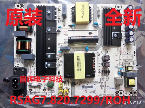 原装海信电源板RSAG7.820.7007