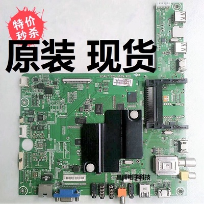 原装海信LED42/50/58K680X3DU  LED58K280U主板RSAG7.820.5689