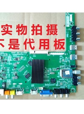原装海信LED42/46/48/50/55K20JD K360J 280JD主板RSAG7.820.5277