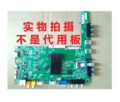 原装海信LED42/46/48/50/55K20JD K360J 280JD主板RSAG7.820.5277