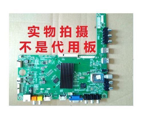 原装海信LED42/46/48/50/55K20JD K360J 280JD主板RSAG7.820.5277