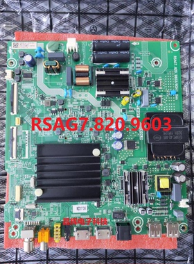 海信55A52E HZ55E3D HZ55E3D-J主板RSAG7.820.9603/ROH