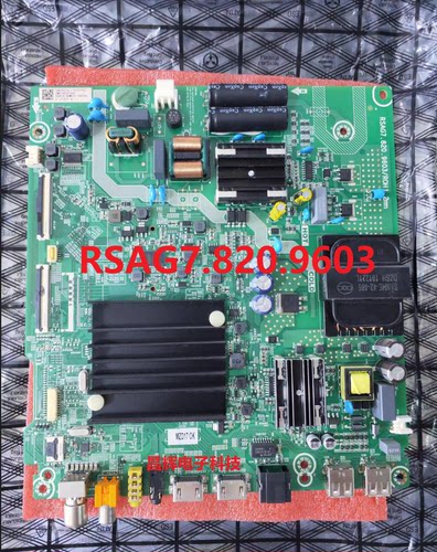 海信主板RSAG7.820.9603