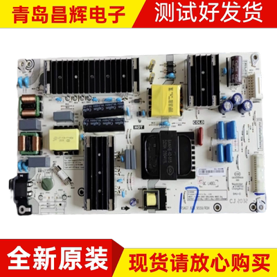 原装 55A65F/55S7F/55A67F/55A66F 海信电源板RSAG7.820.9559
