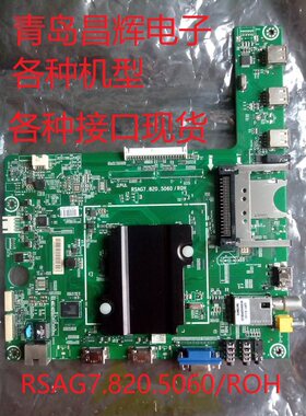 主板LED39,42,48,46,55K360X3D
