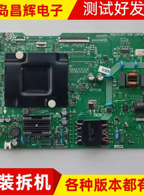 原装海信43V3F 55V1F-R 55E3G 58V1F-R 50E3G主板RSAG7.820.12273