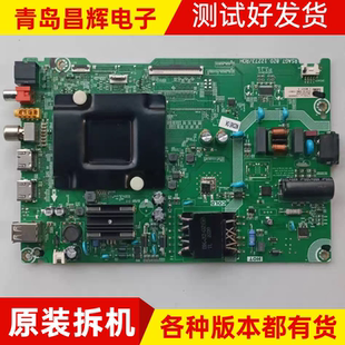 55E3G 海信43V3F 58V1F 50E3G主板RSAG7.820.12273 55V1F 原裝