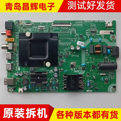 原装海信43V3F 55V1F-R 55E3G 58V1F-R 50E3G主板RSAG7.820.12273