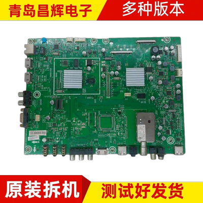 原装海信LED42T29GP LED47T29GP LED55T29GP主板RSAG7.820.2228