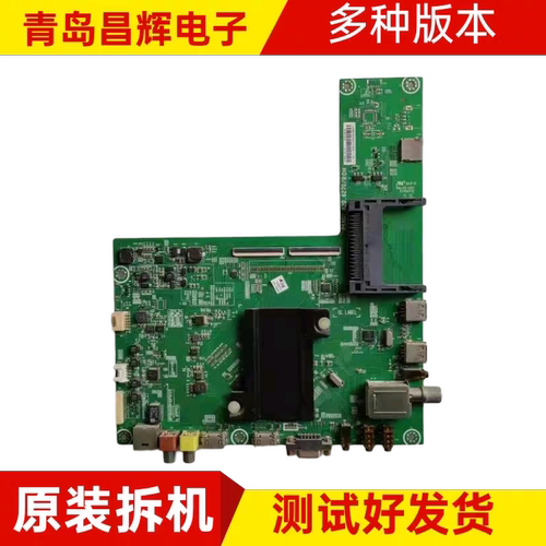 海信LED50K370 LED55T1A LED55EC510主板RSAG7.820.6270