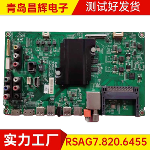 原装海信LED48/50EC590UN LED58K320U电视机主板RSAG7.820.6455
