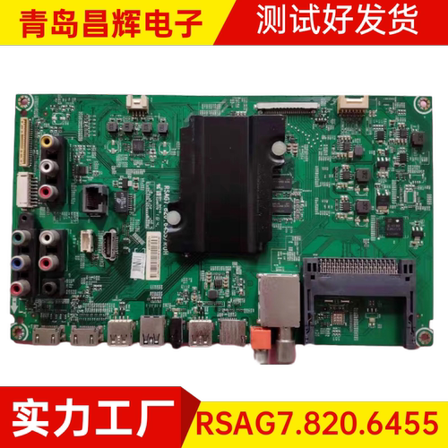 原装海信LED48/50EC590UN LED58K320U电视机主板RSAG7.820.6455