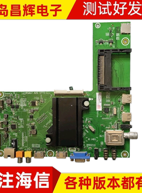 原装海信LED40/42/48/50/55K370 X1A T1A 液晶主板RSAG7.820.5773