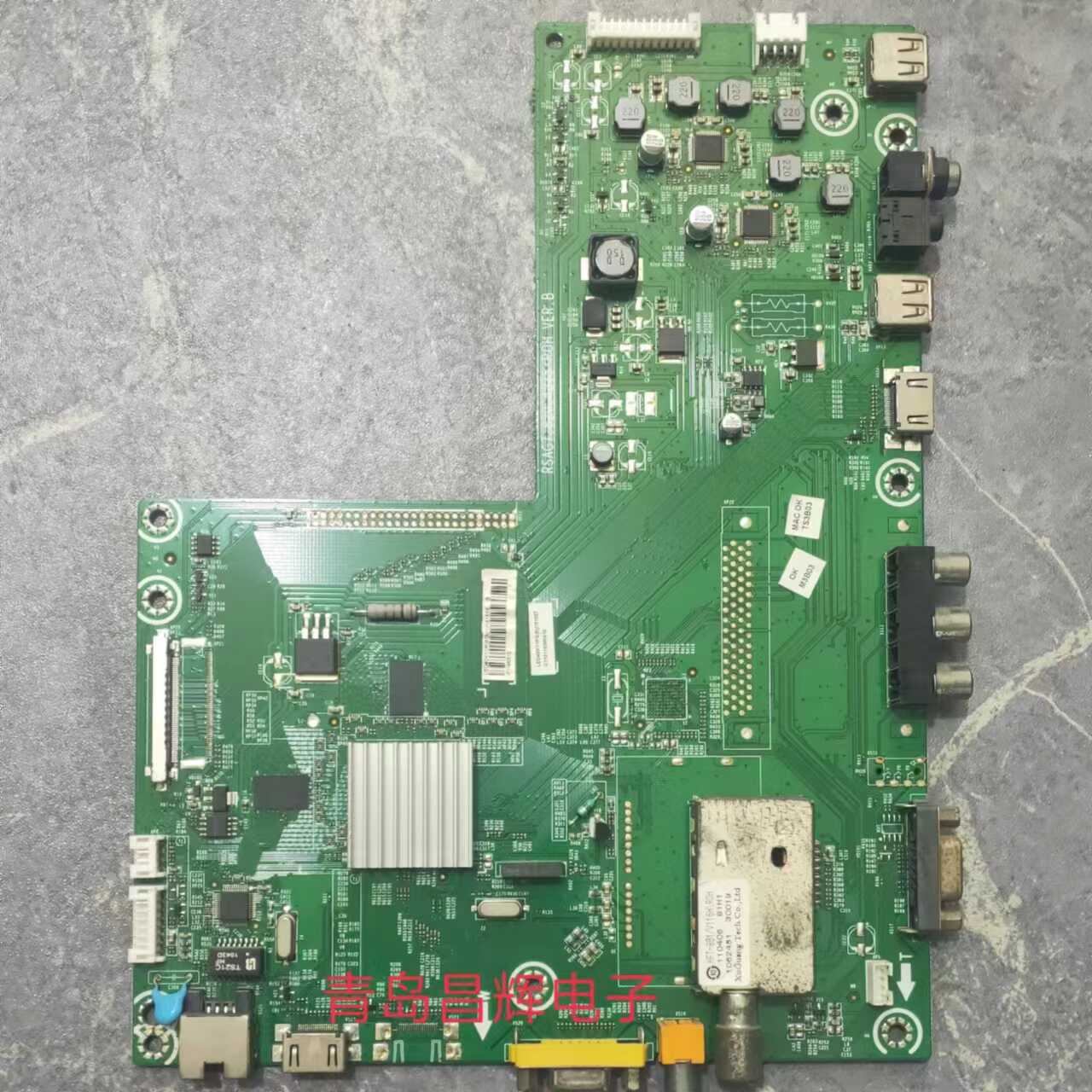 RSAG7.820.4235主板海信原装