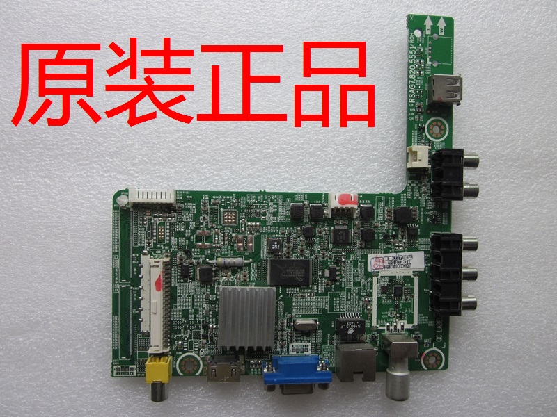 海信LED32K20JD LED40K20JD主板RSAG7.820.5551