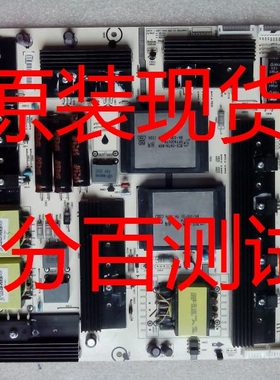 海信原装LED55K680X3DU电源板 RSAG7.820.5567/ROH HLP-4660W