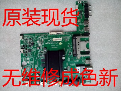 主板RSAG7.820.5079海信