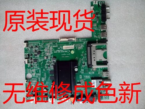 主板RSAG7.820.5079海信