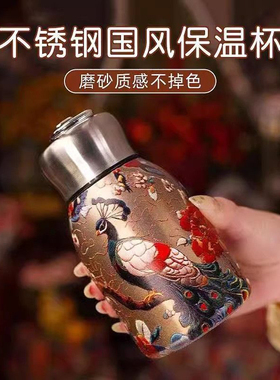 爆款国潮迷你金孔雀小胖丁不锈钢保温杯便携提环口袋杯随手杯