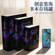 马年不锈钢密码 存钱罐仿真书本小型保险箱零钱储物创意书本保险箱
