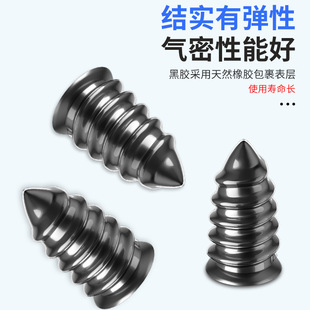 真空胎胶钉补胎汽车轮胎电动车摩托车通用无损快速补胎钉