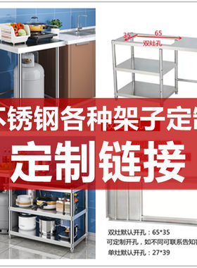 不锈钢多层支持各种定制可定制