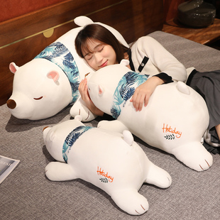 可爱北极熊睡觉抱枕玩偶趴趴熊公仔毛绒玩具床上抱睡娃娃礼物女生