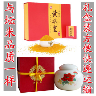 承德丰宁黄旗皇小米食用小米4斤装