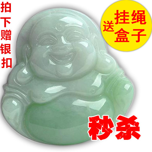 新款天然翡翠a货弥勒笑佛项链