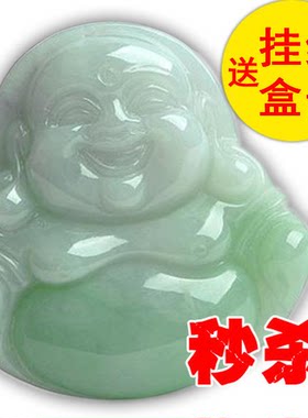 新款天然翡翠a货弥勒笑佛项链